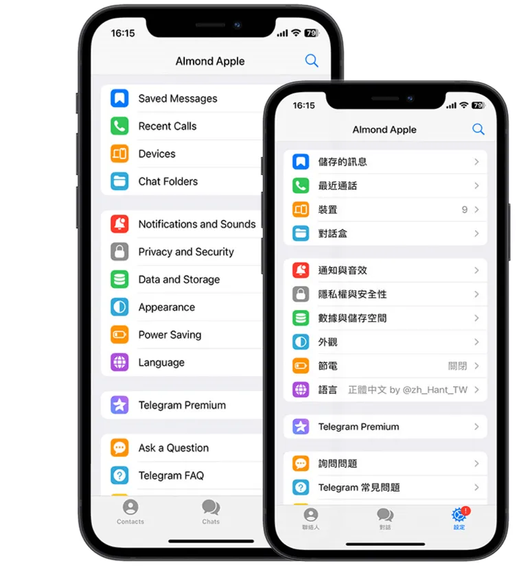 纸飞机网页版入口界面